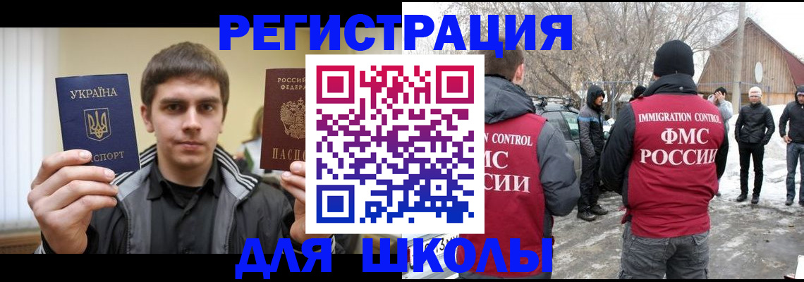 где прописаться в Арсеньеве